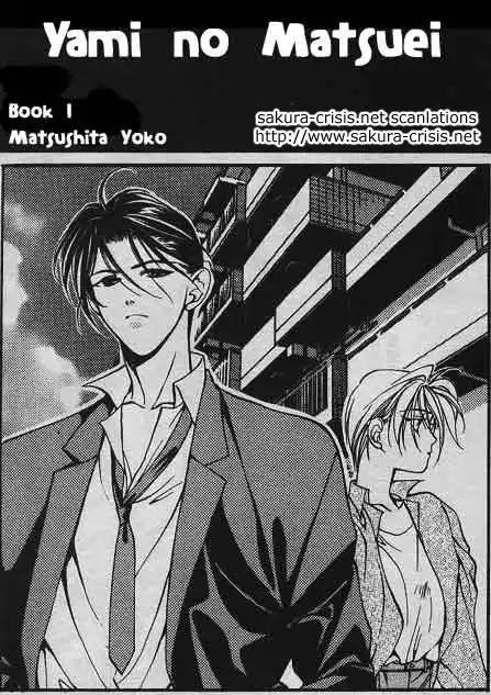 Yami no Matsuei Chapter 1 1